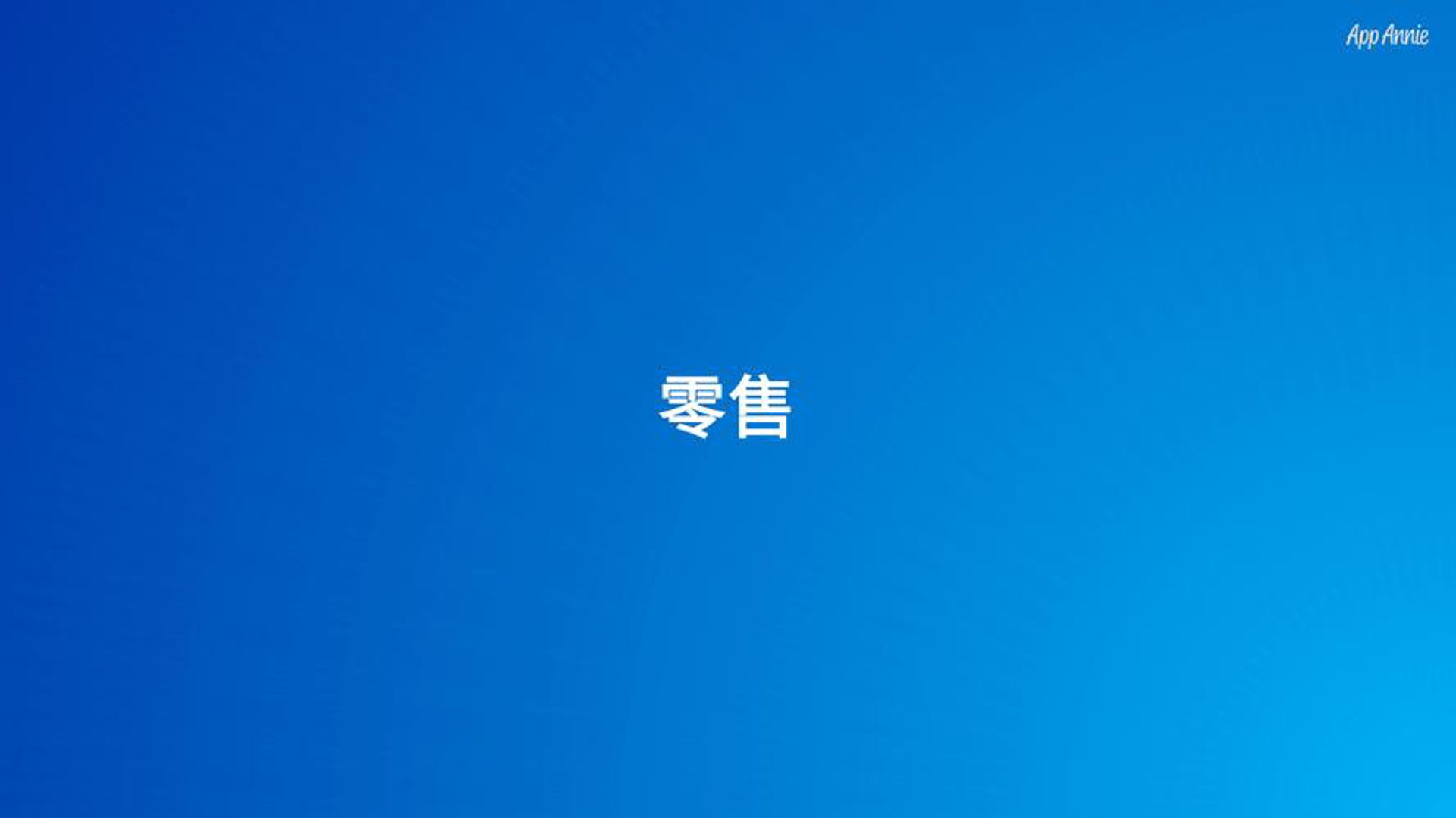 博士伦彩片